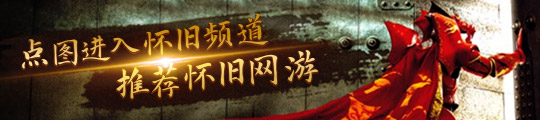 经典 20年来街机发展史ag真人游戏世界